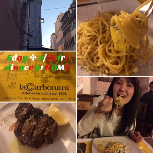 イタリア料理