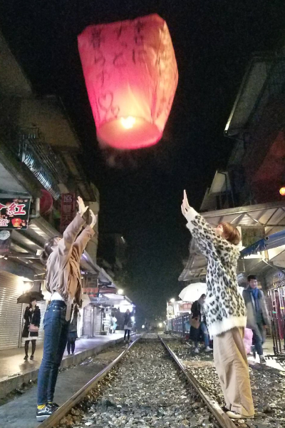 台湾十分