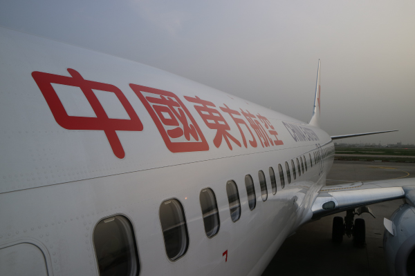 中国東方航空