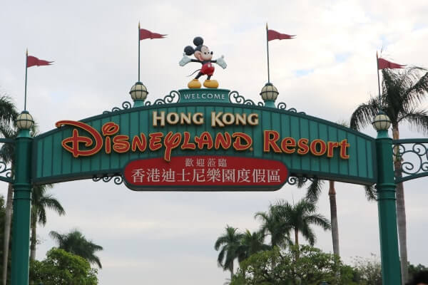 香港ディズニーランド