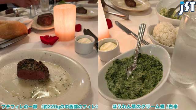 ルースズ・クリス・ステーキハウス 食事