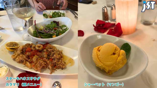 ルースズ・クリス・ステーキハウス メニュー