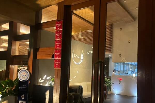 タイ料理レストラン「Khao」