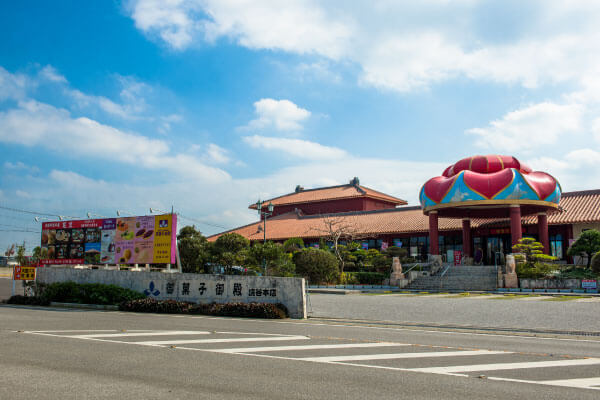 【お菓子御殿名護店】滞在30分