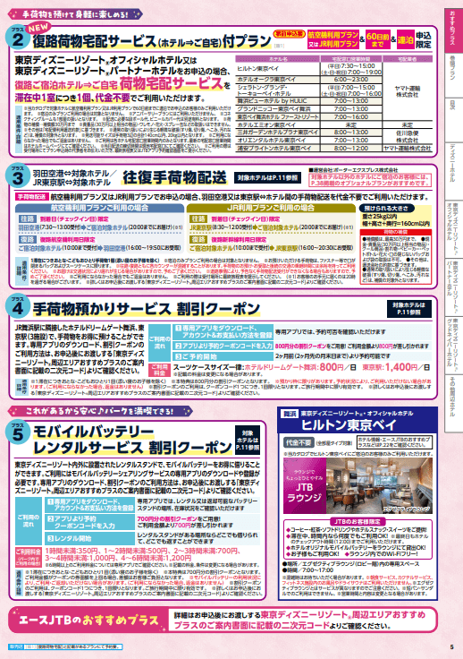 TDR④